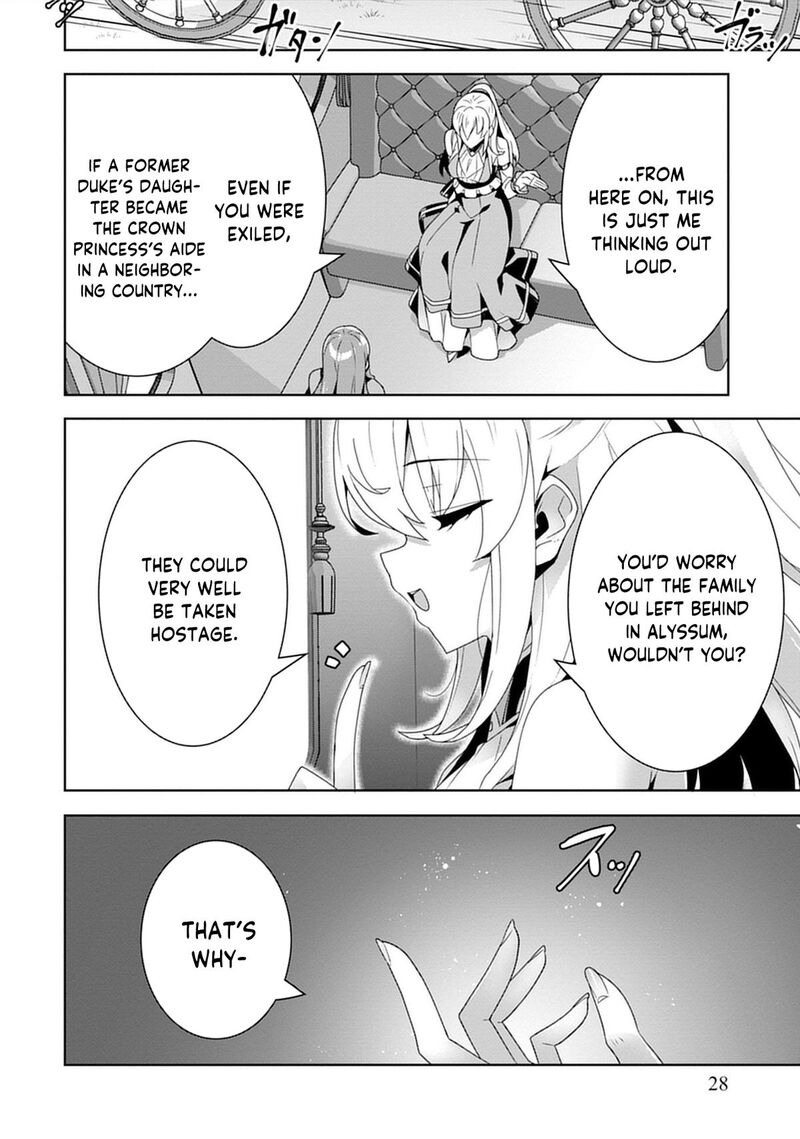 Iranai Akuyaku Reijou Waga Kuni De Hikitorimasu Wa Chapter 1 Page 12