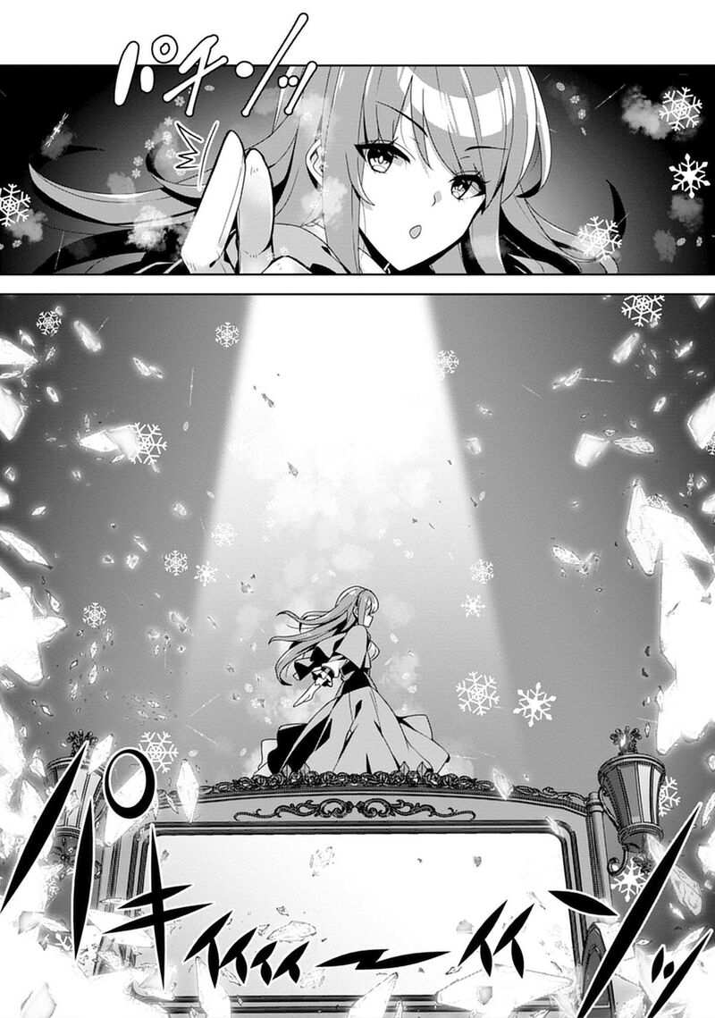 Iranai Akuyaku Reijou Waga Kuni De Hikitorimasu Wa Chapter 1 Page 21