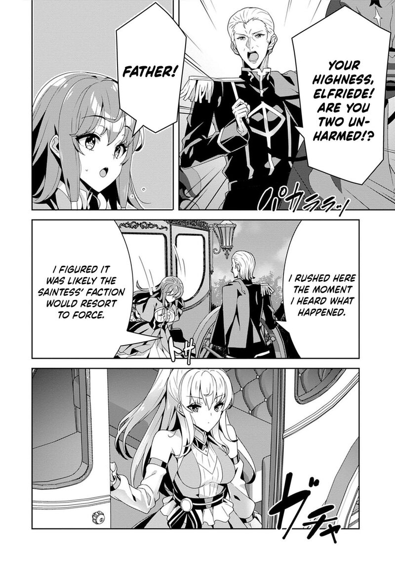 Iranai Akuyaku Reijou Waga Kuni De Hikitorimasu Wa Chapter 1 Page 23