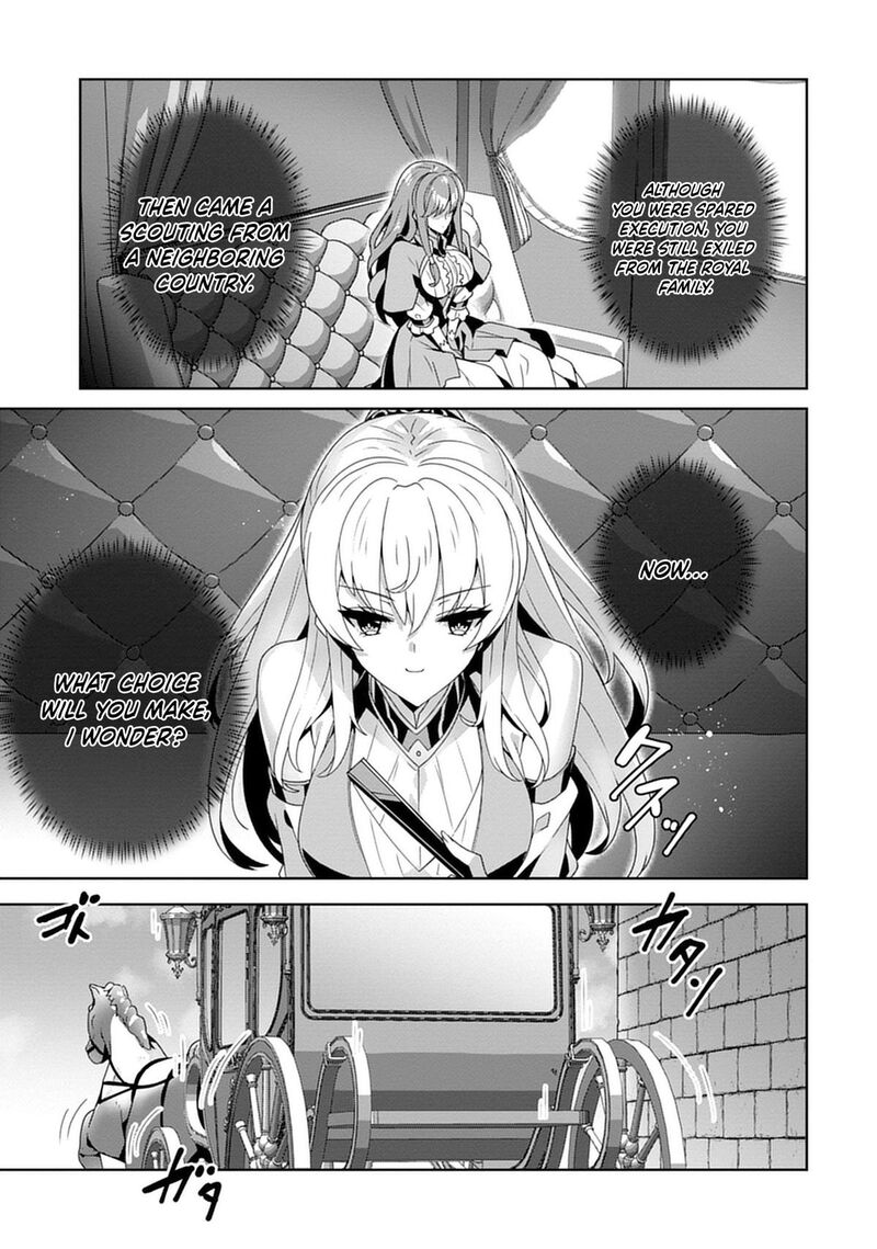 Iranai Akuyaku Reijou Waga Kuni De Hikitorimasu Wa Chapter 1 Page 5