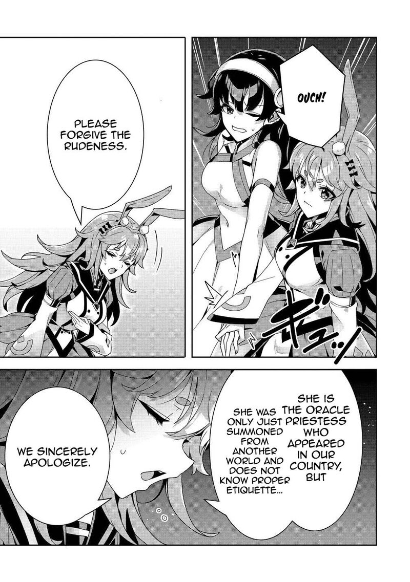 Iranai Akuyaku Reijou Waga Kuni De Hikitorimasu Wa Chapter 10 Page 13