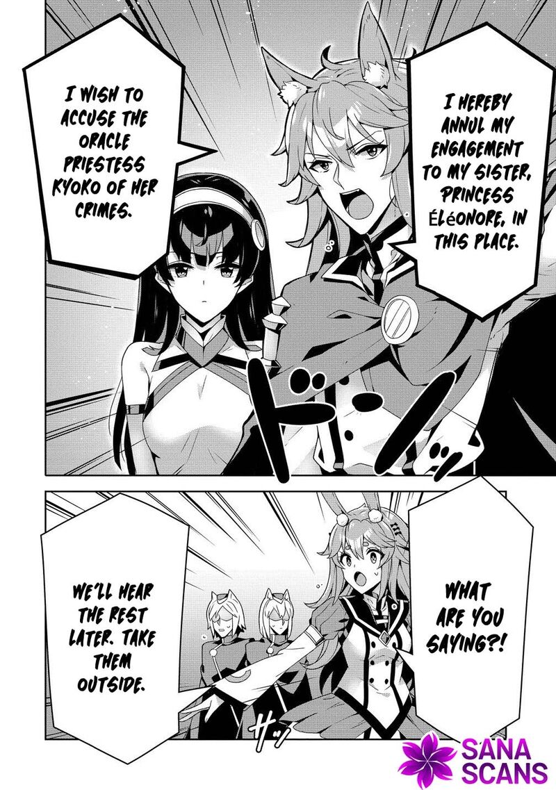 Iranai Akuyaku Reijou Waga Kuni De Hikitorimasu Wa Chapter 10 Page 24