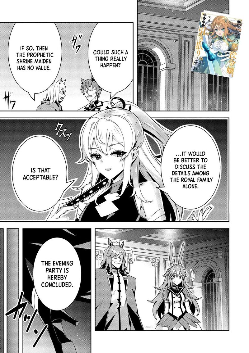 Iranai Akuyaku Reijou Waga Kuni De Hikitorimasu Wa Chapter 11 Page 1