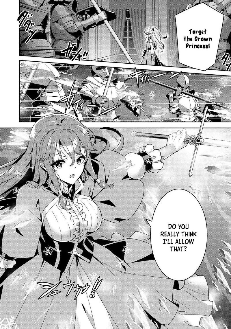 Iranai Akuyaku Reijou Waga Kuni De Hikitorimasu Wa Chapter 11 Page 12