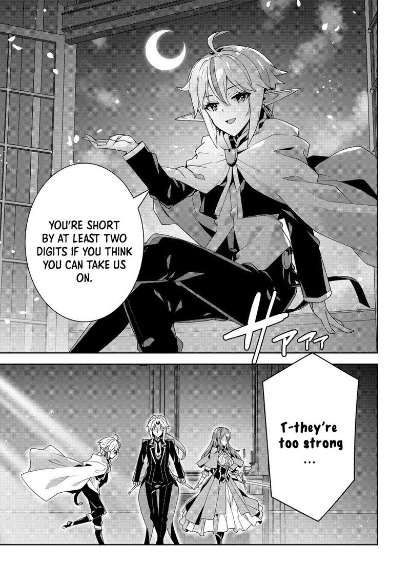Iranai Akuyaku Reijou Waga Kuni De Hikitorimasu Wa Chapter 11 Page 15