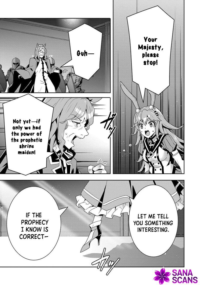Iranai Akuyaku Reijou Waga Kuni De Hikitorimasu Wa Chapter 11 Page 17