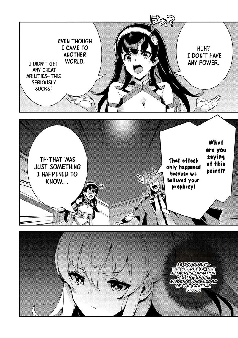 Iranai Akuyaku Reijou Waga Kuni De Hikitorimasu Wa Chapter 11 Page 22