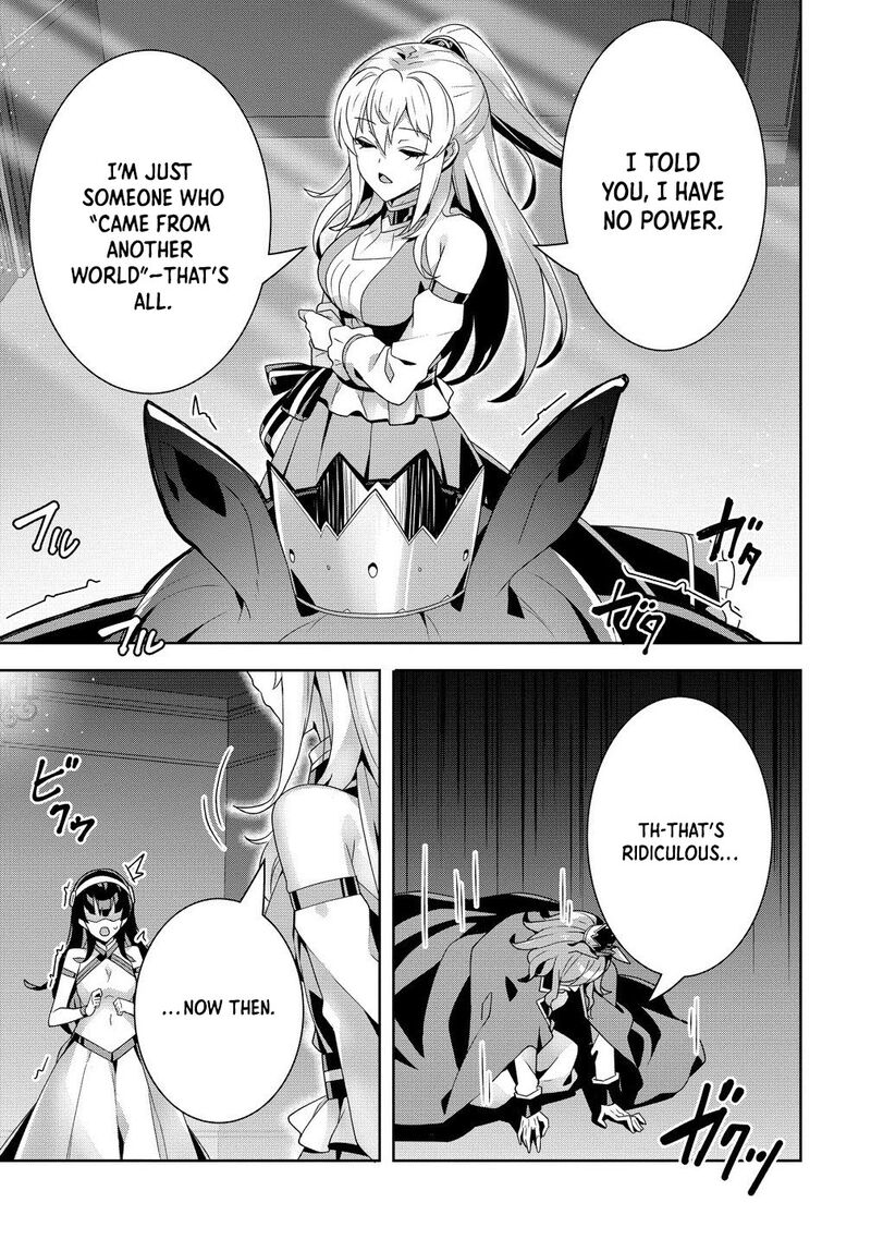Iranai Akuyaku Reijou Waga Kuni De Hikitorimasu Wa Chapter 11 Page 23