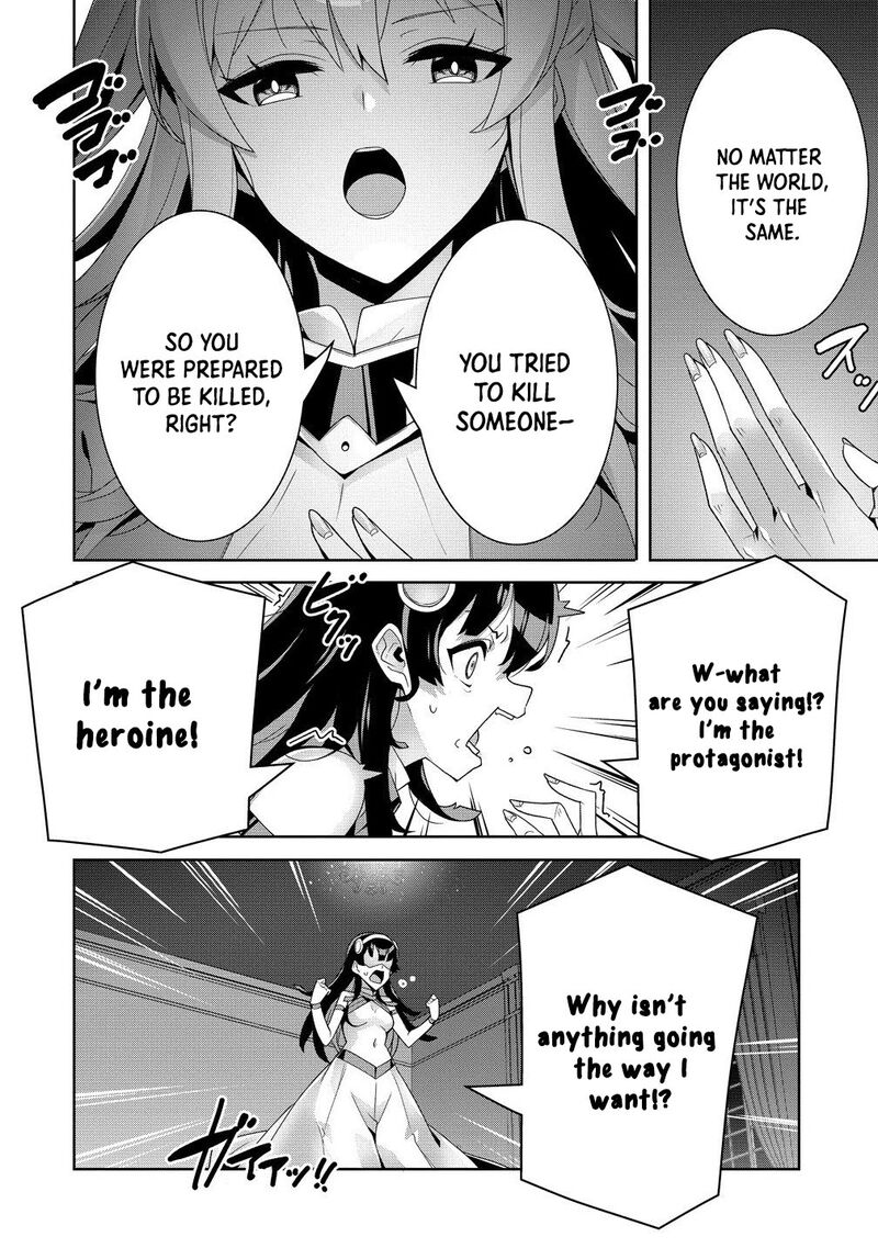 Iranai Akuyaku Reijou Waga Kuni De Hikitorimasu Wa Chapter 11 Page 24