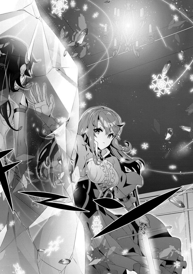 Iranai Akuyaku Reijou Waga Kuni De Hikitorimasu Wa Chapter 11 Page 26