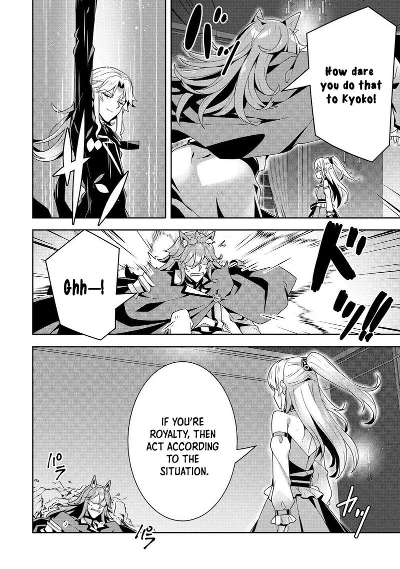 Iranai Akuyaku Reijou Waga Kuni De Hikitorimasu Wa Chapter 11 Page 28
