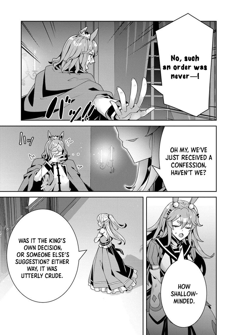 Iranai Akuyaku Reijou Waga Kuni De Hikitorimasu Wa Chapter 11 Page 5