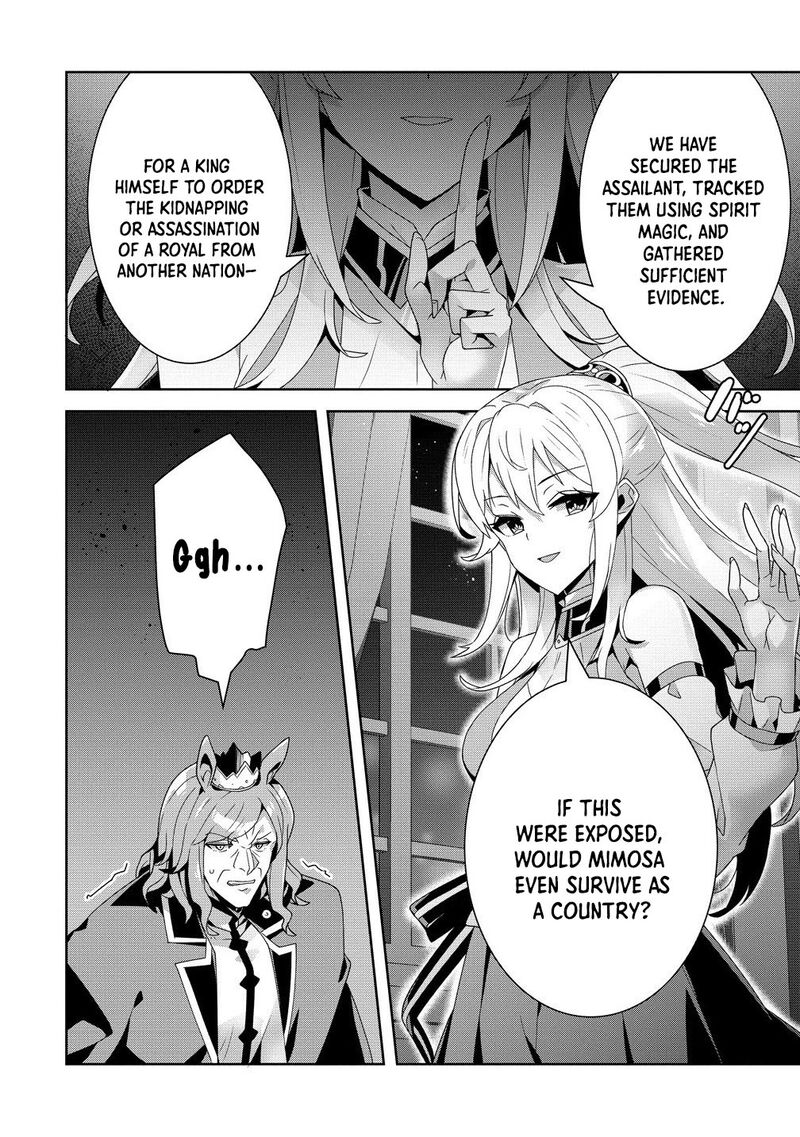 Iranai Akuyaku Reijou Waga Kuni De Hikitorimasu Wa Chapter 11 Page 6