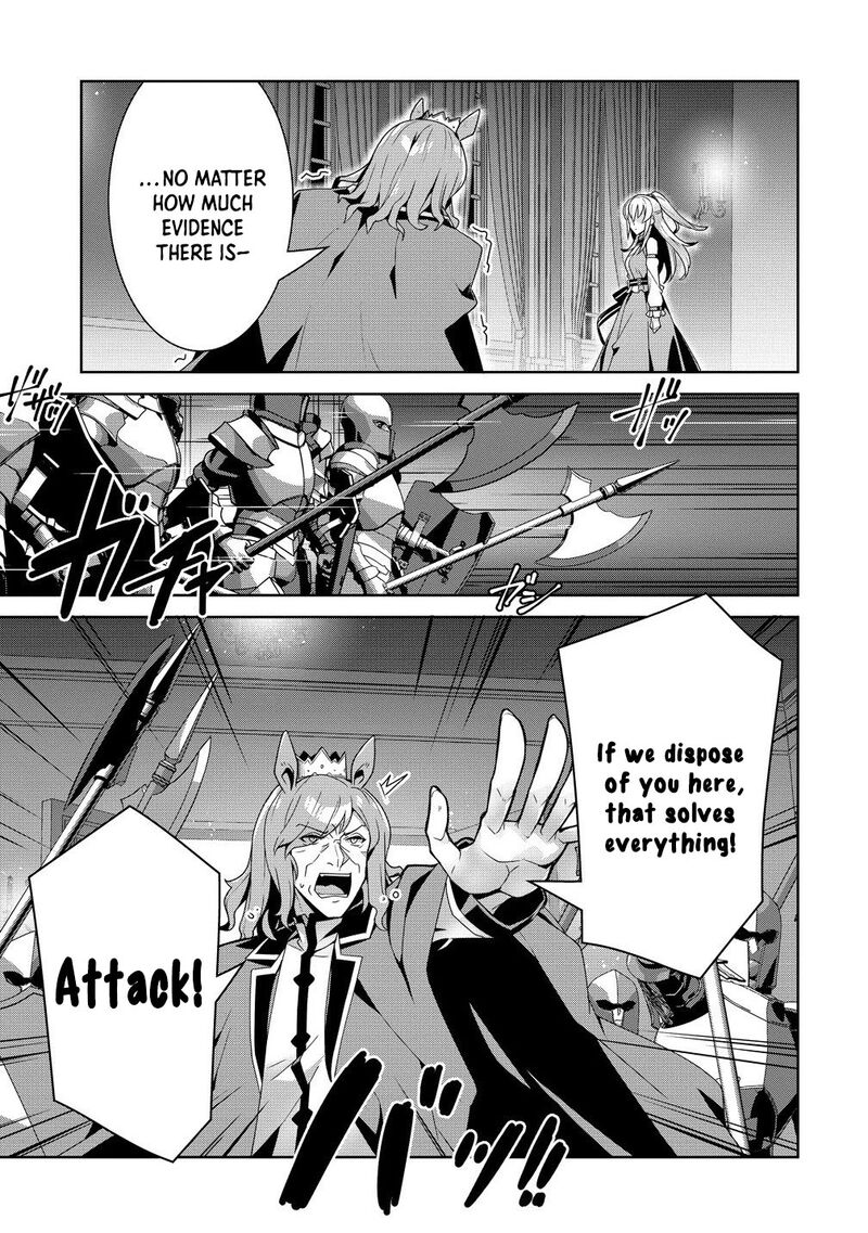 Iranai Akuyaku Reijou Waga Kuni De Hikitorimasu Wa Chapter 11 Page 7