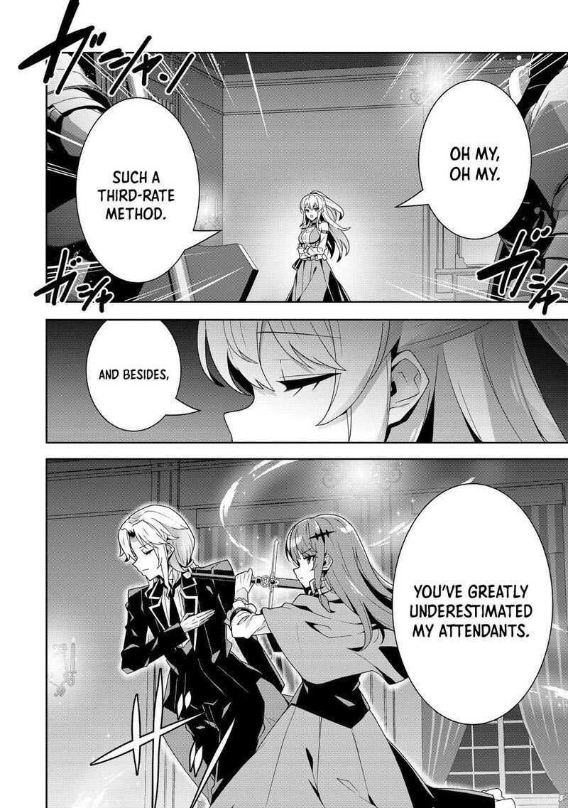 Iranai Akuyaku Reijou Waga Kuni De Hikitorimasu Wa Chapter 11 Page 8