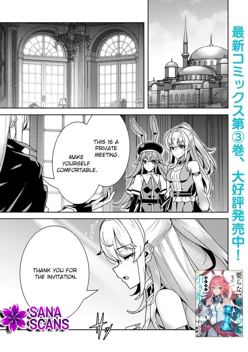 Iranai Akuyaku Reijou Waga Kuni De Hikitorimasu Wa Chapter 14 Page 1