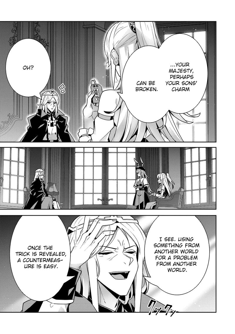 Iranai Akuyaku Reijou Waga Kuni De Hikitorimasu Wa Chapter 14 Page 13