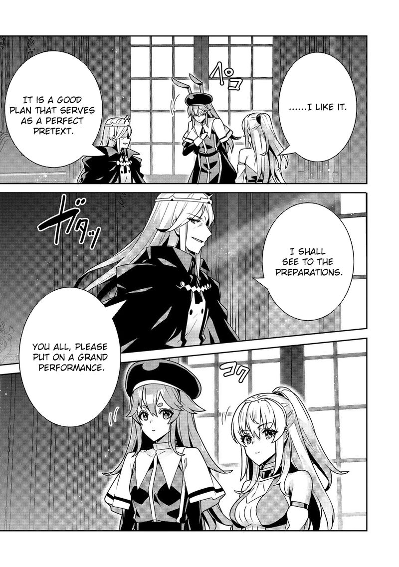 Iranai Akuyaku Reijou Waga Kuni De Hikitorimasu Wa Chapter 14 Page 15