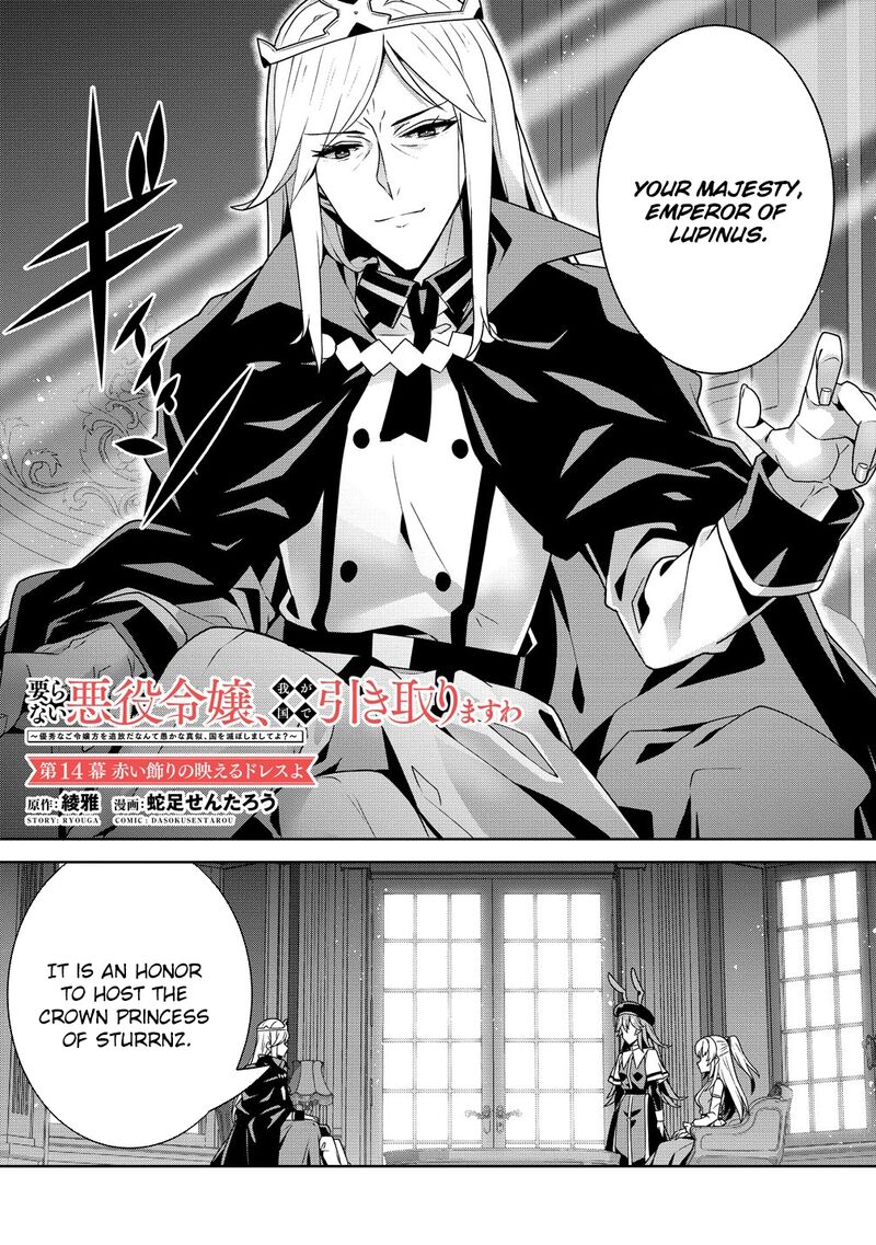 Iranai Akuyaku Reijou Waga Kuni De Hikitorimasu Wa Chapter 14 Page 2