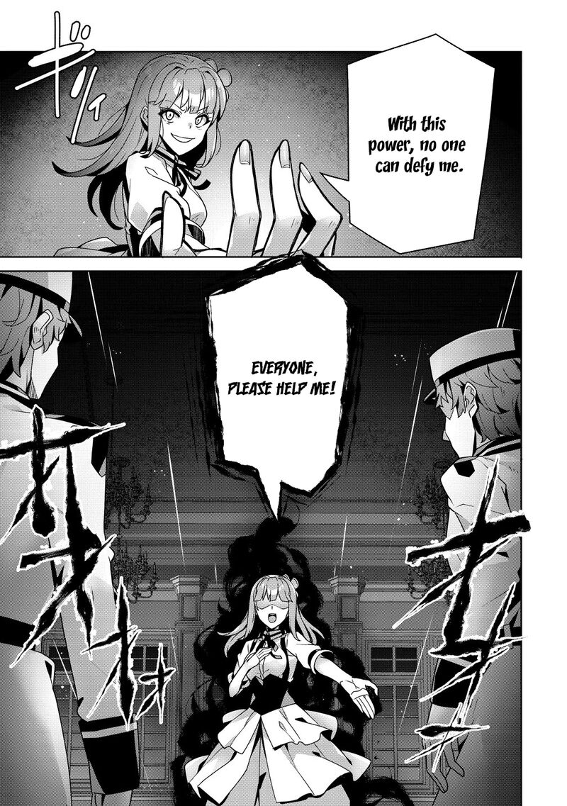 Iranai Akuyaku Reijou Waga Kuni De Hikitorimasu Wa Chapter 15 Page 13