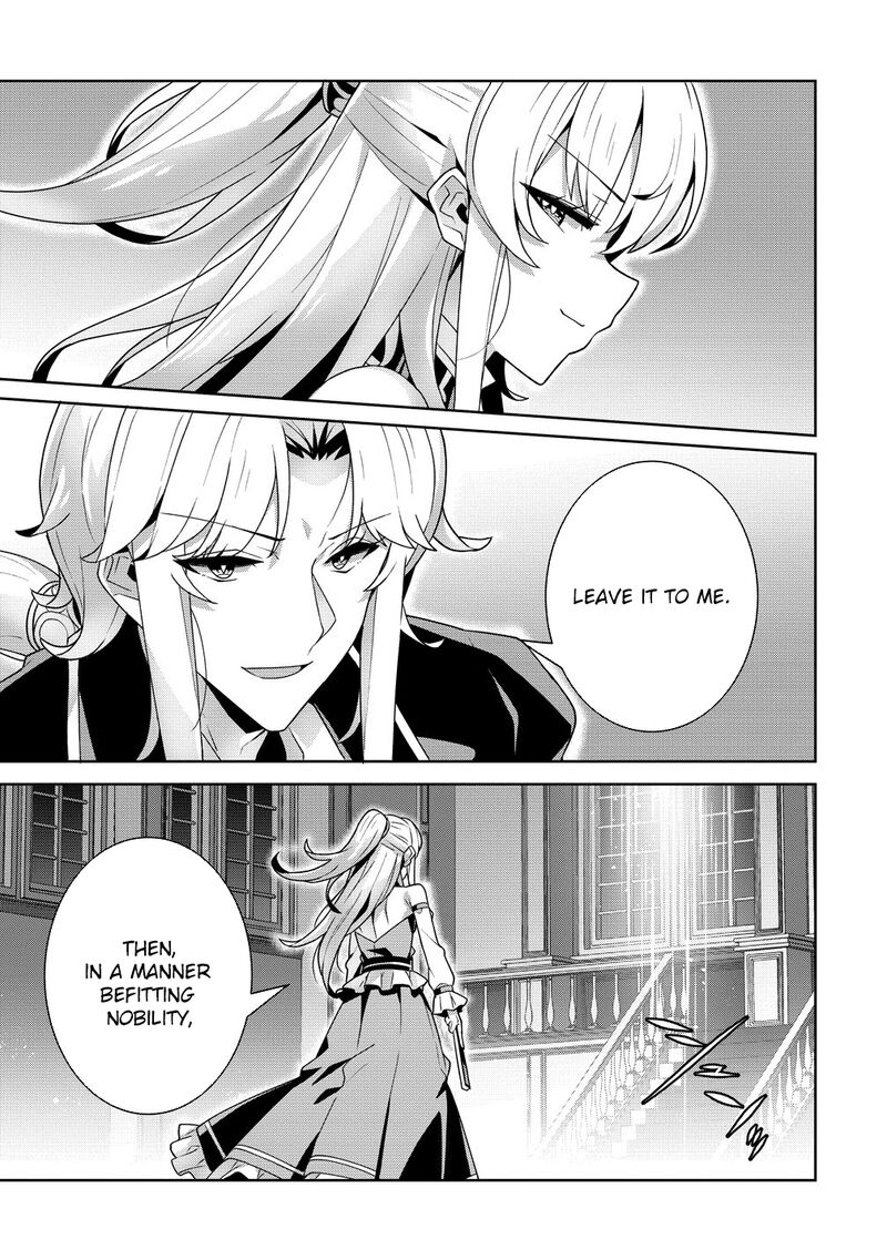 Iranai Akuyaku Reijou Waga Kuni De Hikitorimasu Wa Chapter 15 Page 17