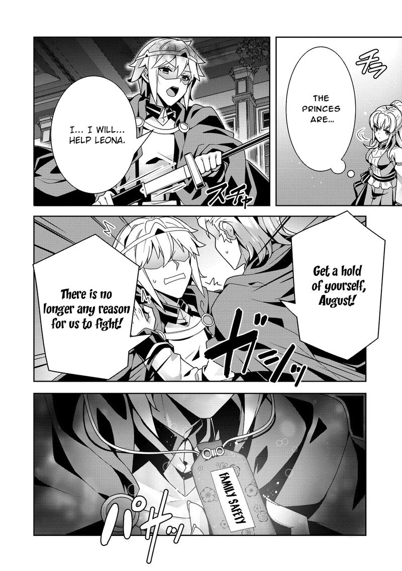 Iranai Akuyaku Reijou Waga Kuni De Hikitorimasu Wa Chapter 15 Page 26