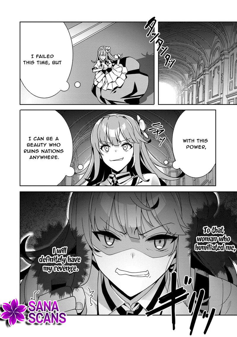 Iranai Akuyaku Reijou Waga Kuni De Hikitorimasu Wa Chapter 15 Page 28