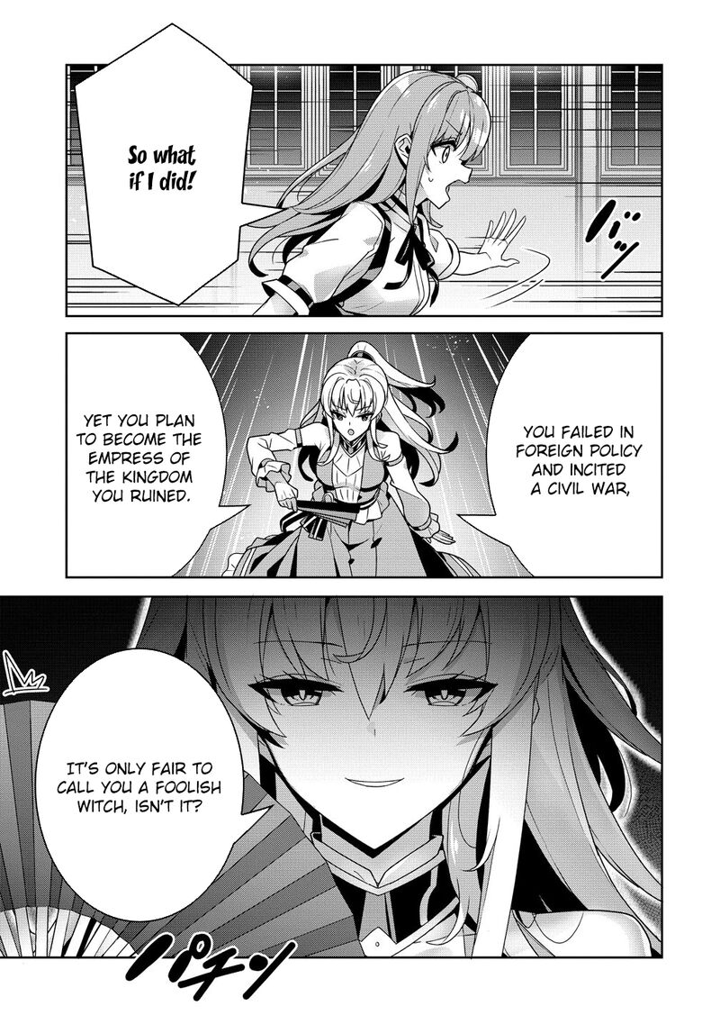 Iranai Akuyaku Reijou Waga Kuni De Hikitorimasu Wa Chapter 15 Page 5