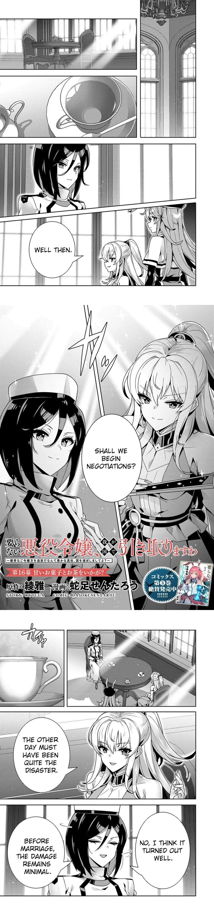 Iranai Akuyaku Reijou Waga Kuni De Hikitorimasu Wa Chapter 16 Page 1