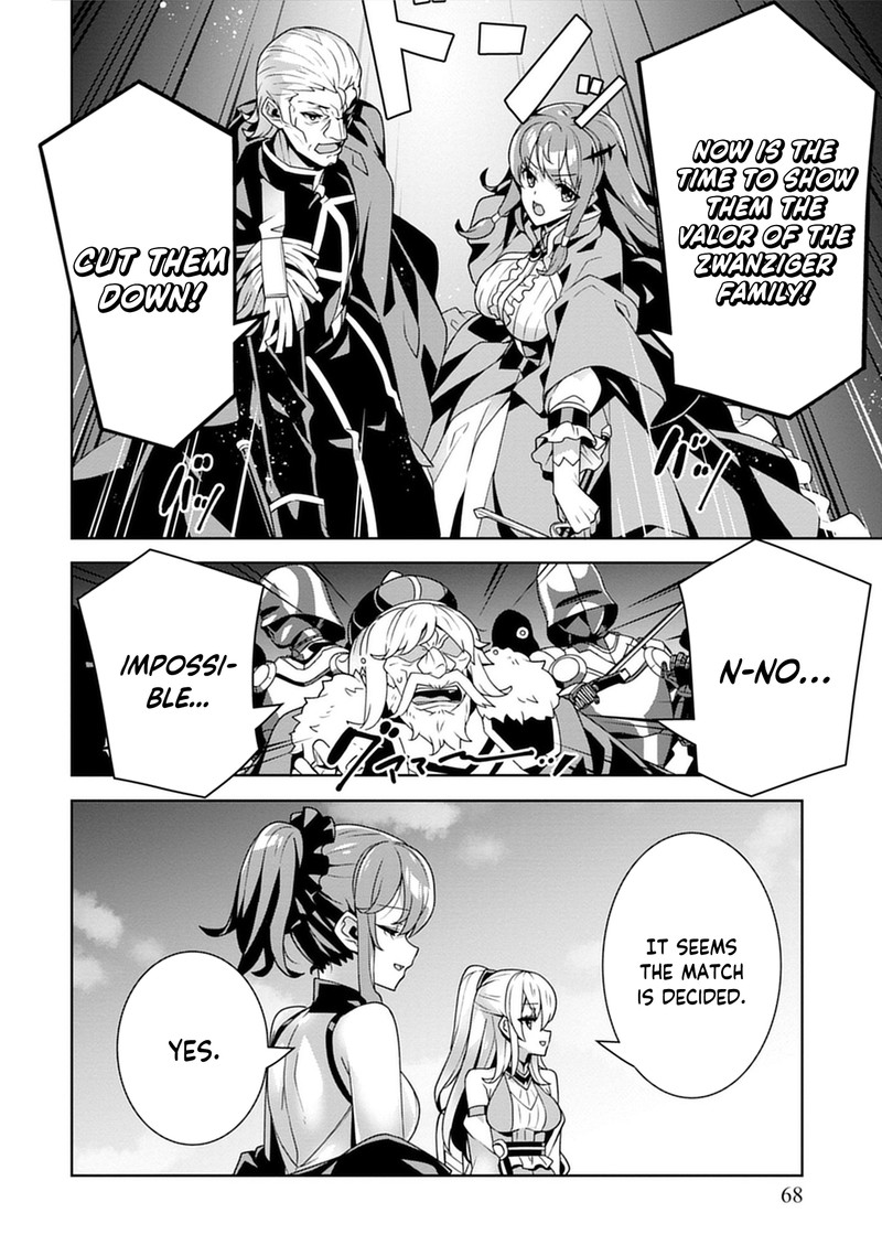 Iranai Akuyaku Reijou Waga Kuni De Hikitorimasu Wa Chapter 2 Page 11