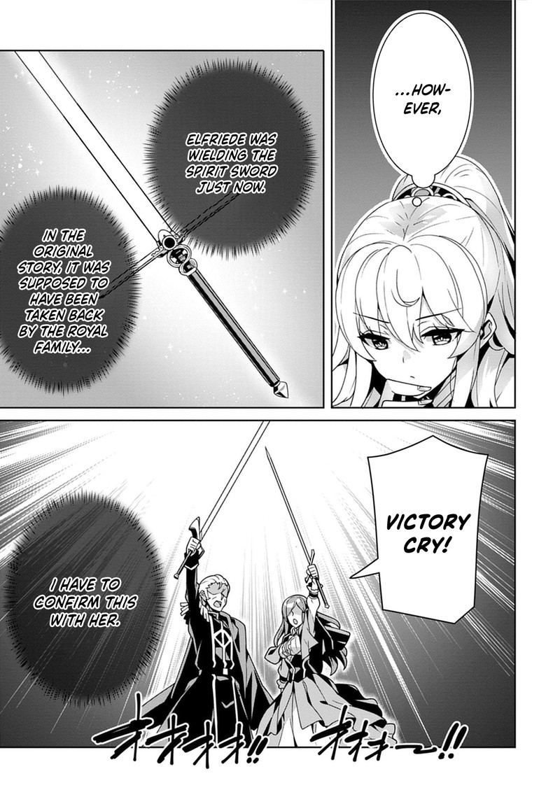 Iranai Akuyaku Reijou Waga Kuni De Hikitorimasu Wa Chapter 2 Page 12