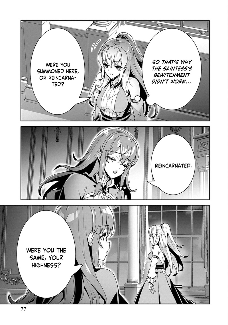 Iranai Akuyaku Reijou Waga Kuni De Hikitorimasu Wa Chapter 2 Page 19