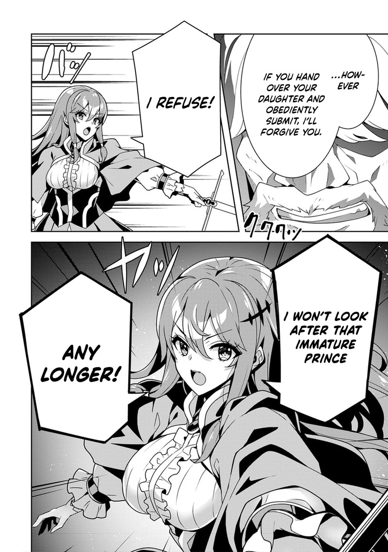 Iranai Akuyaku Reijou Waga Kuni De Hikitorimasu Wa Chapter 2 Page 6