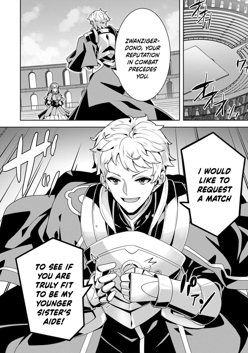 Iranai Akuyaku Reijou Waga Kuni De Hikitorimasu Wa Chapter 3 Page 15