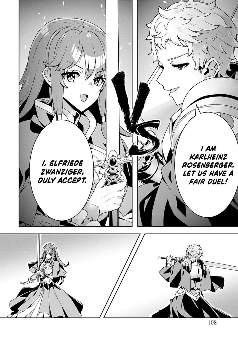 Iranai Akuyaku Reijou Waga Kuni De Hikitorimasu Wa Chapter 3 Page 19