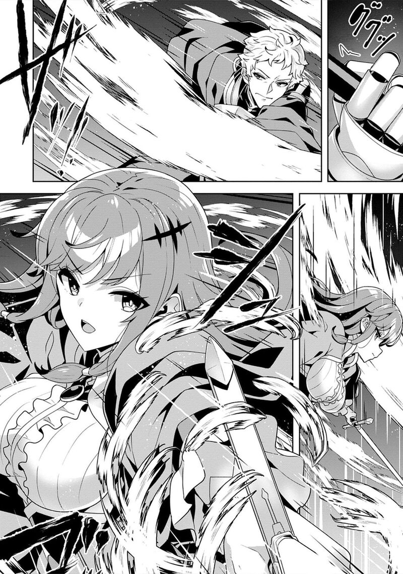 Iranai Akuyaku Reijou Waga Kuni De Hikitorimasu Wa Chapter 3 Page 21