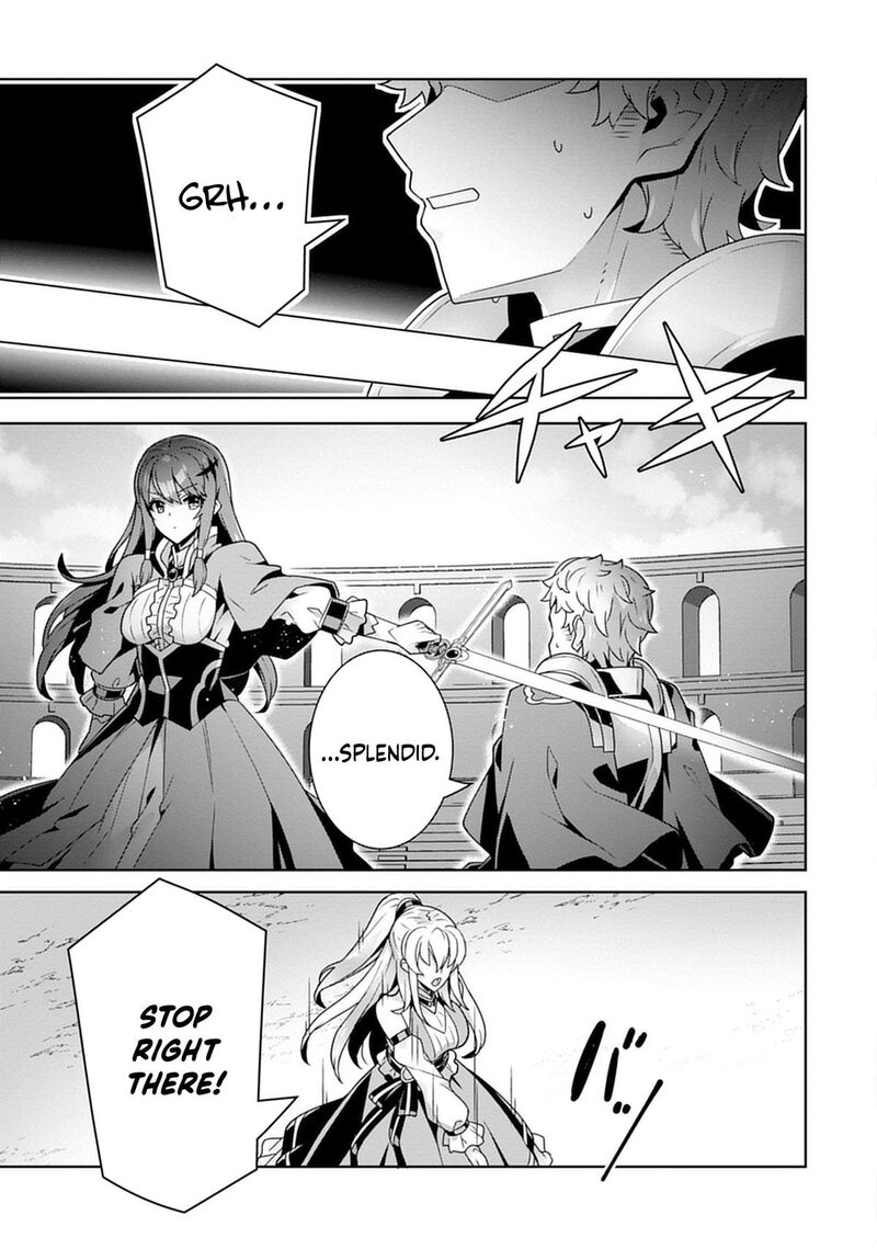 Iranai Akuyaku Reijou Waga Kuni De Hikitorimasu Wa Chapter 3 Page 22