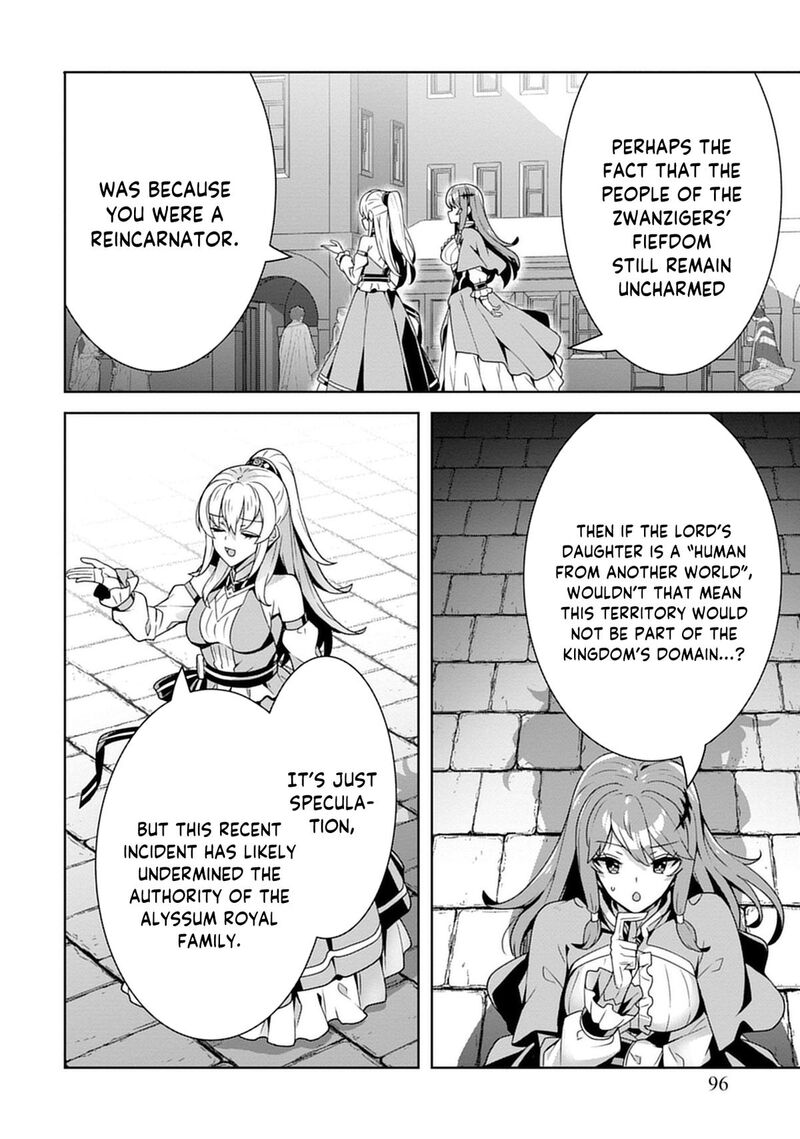 Iranai Akuyaku Reijou Waga Kuni De Hikitorimasu Wa Chapter 3 Page 7