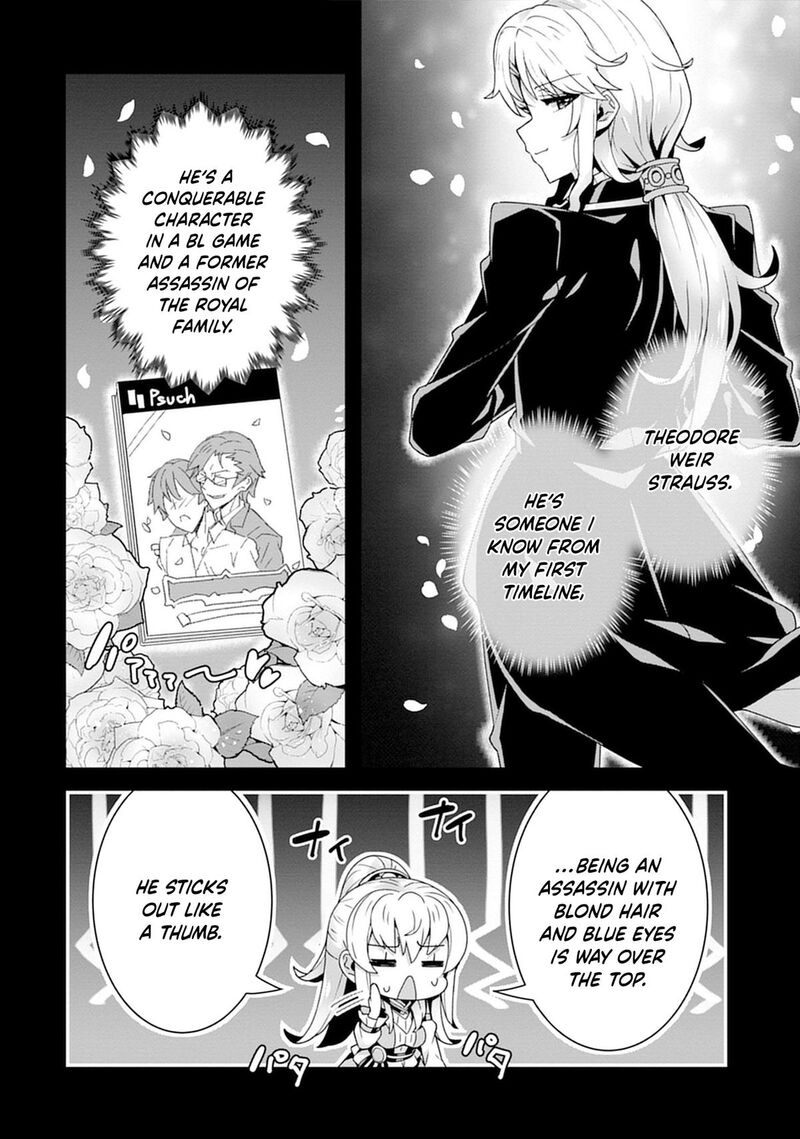 Iranai Akuyaku Reijou Waga Kuni De Hikitorimasu Wa Chapter 4 Page 17