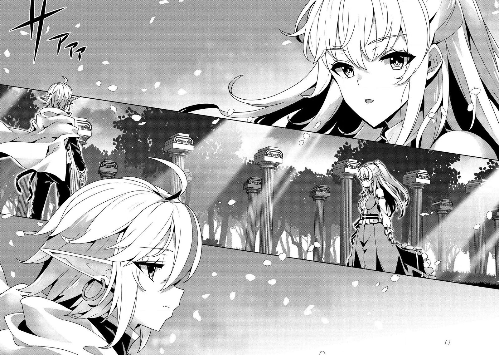 Iranai Akuyaku Reijou Waga Kuni De Hikitorimasu Wa Chapter 5 Page 15