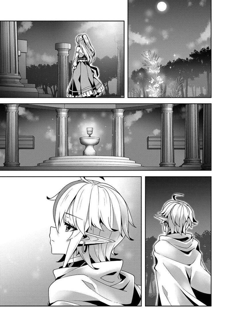 Iranai Akuyaku Reijou Waga Kuni De Hikitorimasu Wa Chapter 5 Page 19