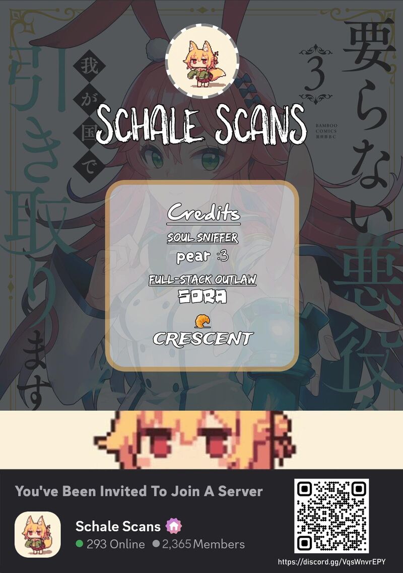 Iranai Akuyaku Reijou Waga Kuni De Hikitorimasu Wa Chapter 6 Page 1