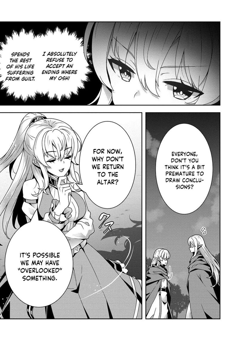 Iranai Akuyaku Reijou Waga Kuni De Hikitorimasu Wa Chapter 6 Page 16