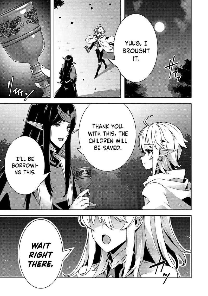 Iranai Akuyaku Reijou Waga Kuni De Hikitorimasu Wa Chapter 6 Page 2