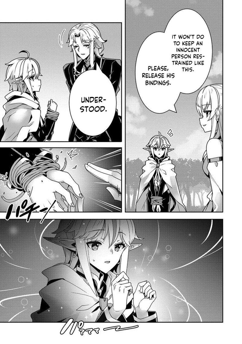 Iranai Akuyaku Reijou Waga Kuni De Hikitorimasu Wa Chapter 6 Page 20