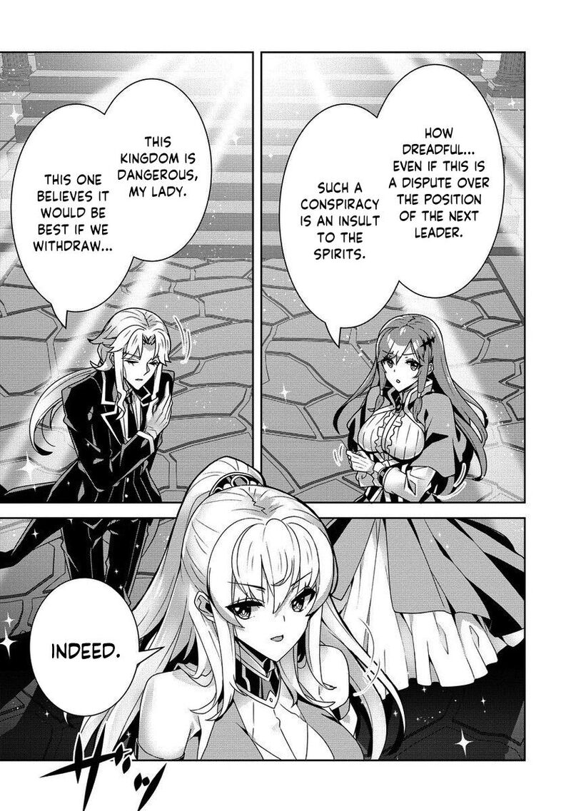 Iranai Akuyaku Reijou Waga Kuni De Hikitorimasu Wa Chapter 6 Page 22