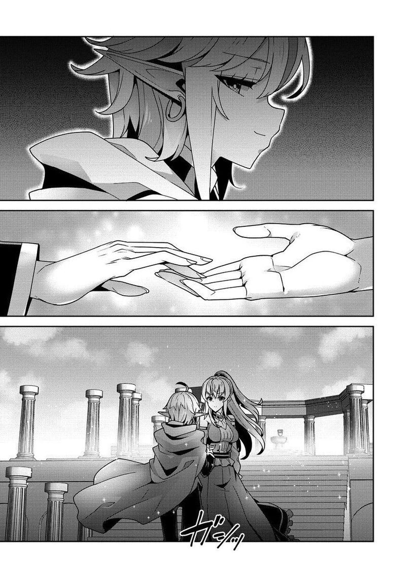 Iranai Akuyaku Reijou Waga Kuni De Hikitorimasu Wa Chapter 6 Page 25