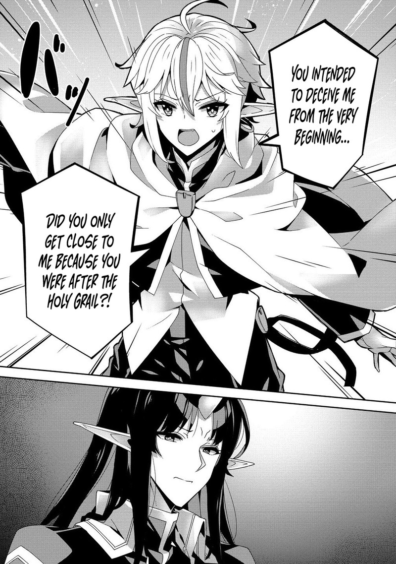 Iranai Akuyaku Reijou Waga Kuni De Hikitorimasu Wa Chapter 7 Page 17