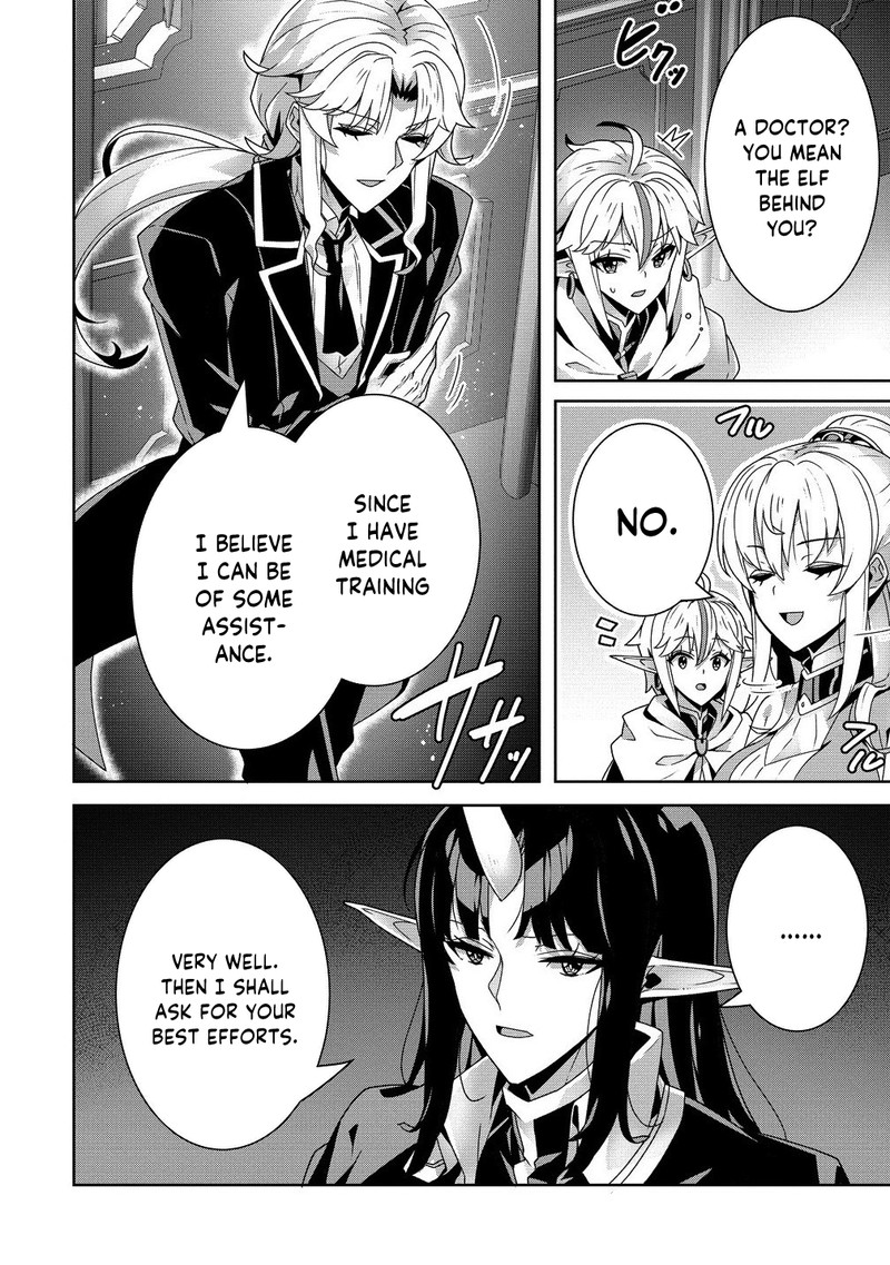 Iranai Akuyaku Reijou Waga Kuni De Hikitorimasu Wa Chapter 7 Page 4