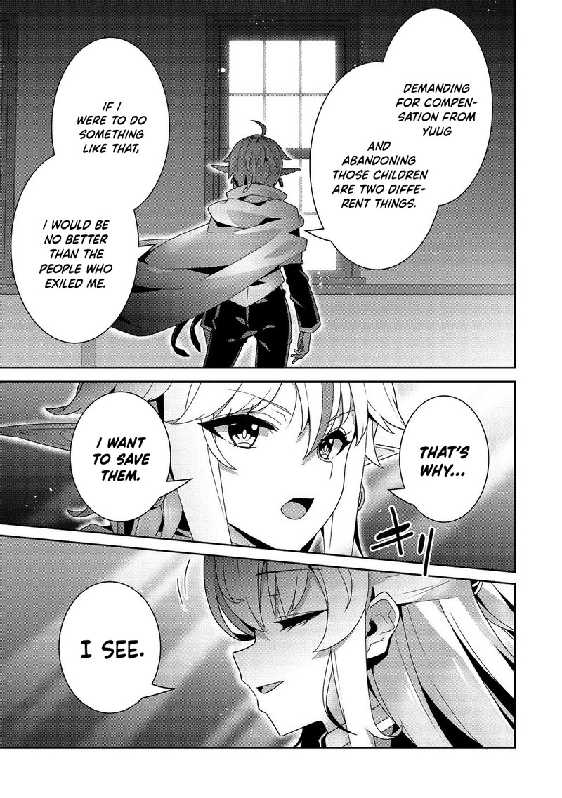 Iranai Akuyaku Reijou Waga Kuni De Hikitorimasu Wa Chapter 7 Page 7